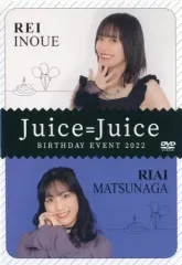 2025年最新】井上玲音バースデーの人気アイテム - メルカリ