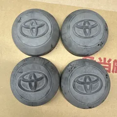 最終値下げ　トヨタ　ライトエース　タウンエース　純正センターキャップ　ホイールキャップ　⑩