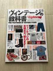 ヴィンテージの教科書 4冊まとめ売り 安い売り www.colibantan.com