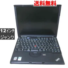 Lenovo ThinkPad ノートPC本体 ブラック ジャンク品 2025年最新】Yahoo!オークション -ジャンクthinkpad(ノート