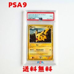 ★送料無料★【PSA9】 PIKACHU-HOLO PROMO Portuguese Print