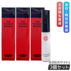 未開封 クレイビューティ フレッシュカバーメークアップ 3個セット
