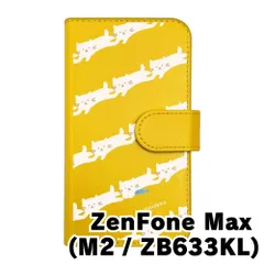 【新品未使用】 ZenFone Max M2 ZB633KL ゼンフォンマックスm2 スマホケース 手帳型 (色：イエロー×柄：白ねこストライプ) moimoikka モイモイッカ 猫 動物 アニマル flip2-zenmaxm2-ye-20118