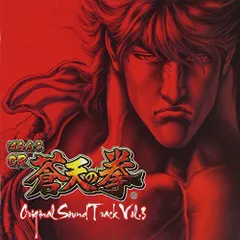 激レア　パチンコ実機CR蒼天の拳　HV サミー ぱちんこCR蒼天の拳2 中古パチンコ実機 [枠名：聖