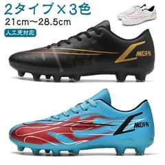 2025年最新】野球 トレーニングシューズ ターフの人気アイテム