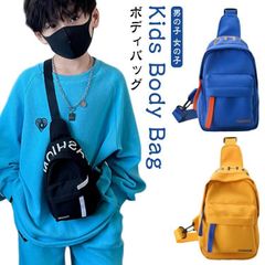カバン ボディバッグ 小学生 女の子 かわいい 鞄 ワンショルダー キッズバッグ 男の子 英文字 バック キッズ 斜めがけバッグ 保育園 幼稚園 ショルダーバッグ メッセンジャーバッグ 子供 バッグ #ikawa578714