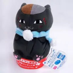 【中古】ぬいぐるみ ほっこり黒ニャンコぬいぐるみ 「一番くじ 夏目友人帳～ほっこりニャンコ先生～」 ラストワン賞