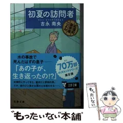 2024年最新】紅雲町珈琲屋こよみの人気アイテム - メルカリ