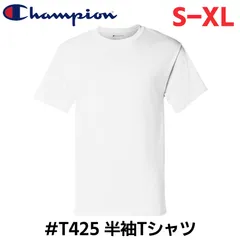 新品 (S-XL) CHAMPION チャンピオン #T425 半袖Tシャツ ホワイト 【送料無料】