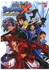 【中古】攻略本PS2 ≪アクションゲーム≫ PS2 戦国BASARA X(クロス) オフィシャルガイドブック