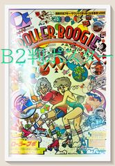 ロッキンジェリービーン ルードギャラリー オフセットポスター