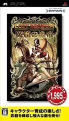 【中古】ロストレグナム ~魔窟の皇帝~ ベスト版 - PSP