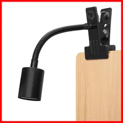 1) (グースネック（ブラック） スイッチ付き 金属製、1.5mコード ソケット 植物育成ライト クリップソケット E26 クリップライト アセウイ(ASSEUI)