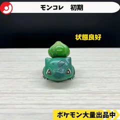 EMC_15 フシギダネ｜モンコレEX｜商品情報｜ポケットモンスター