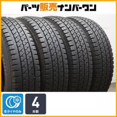ハイエース　スタッドレスタイヤ　ブリヂストン　ブリザックVL1 冬のビジネスシーンを支える商用バン専用スタッドレスタイヤ