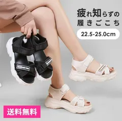 サンダル レディース 厚底 黒 スポーツ 厚底 サンダル 疲れない 痛くない 軽量 歩きやすい スポーツサンダル ダッドシューズ スポサン 22.5～25.5cm リラックス感抜群 レディース 履きやすい ビーチスリッパ 美脚靴
 xzxiaoyun346のサムネイル