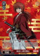 2026年最新】緋村 spの人気アイテム - メルカリ