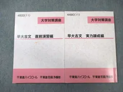 2024年最新】富井健二の人気アイテム - メルカリ