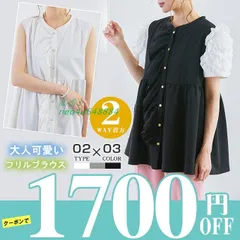 2024年最新】チュニック＃ワンピース＃スカート＃パンツ＃スニーカーの  