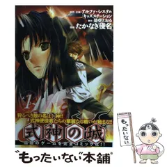 2024年最新】式神の城3の人気アイテム - メルカリ