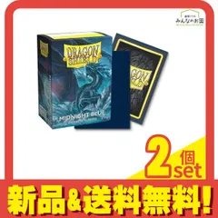 ドラゴンシールド マットカードスリーブ スタンダード AT-11057 ミッドナイトブルー 100枚入 2個セット まとめ売りのサムネイル