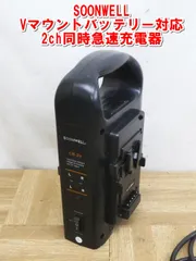 2025年最新】vマウント 充電器の人気アイテム - メルカリ 2025年最新】vマウント 充電器の人気アイテム - メルカリ