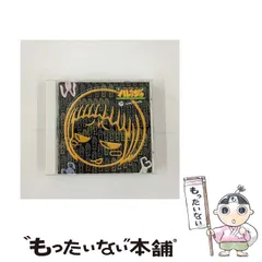 2026年最新】音楽もいつもハレのちグゥ ― オリジナル・サウンド