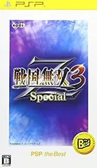 【中古】「非常に良い」戦国無双3 Z Special PSP the Best - PSP