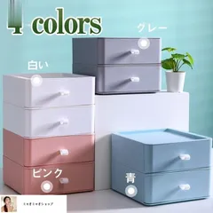 引き出し 小物 卓上収納 小物収納 化粧品収納 収納ケース 小物入れ引き出し 収納ボックス 文房具収納 書類ケース 事務用品 幅20*奥行20*高