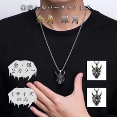 シルバー ペンダント アクセサリー 般若 ネックレス 和風