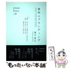 【中古】 メディアを教える クリティカルなアプローチへ/世界思想社/レン・マスターマン 中古】 メディアを教える クリティカルなアプローチへ / L