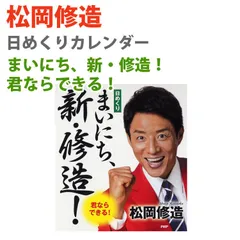 2026年最新】君もチャンピオンになれるの人気アイテム - メルカリ 2026年最新】君もチャンピオンになれるの人気アイテム - メルカリ