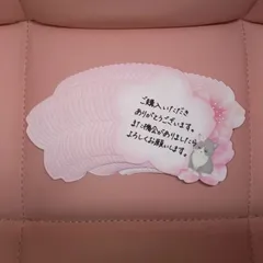 サンキューカード 手書き ピンク 桜 猫 20枚セット