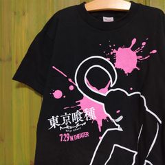 映画　ムービー  劇場版 トーキョーグール 東京喰種 東京グール 石田スイ  非売品  Tシャツ