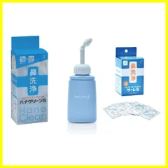 【在庫処分】ハナクリーンS 鼻洗浄器 洗浄剤60包付セット（本体付属10包+専用洗浄剤サーレS50包）のサムネイル