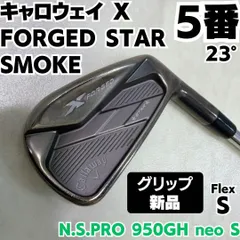 X FORGED STAR BLACK ◆ X フォージド スター ブラック中古 楽天市場】X FORGED STAR BLACKの通販
