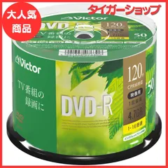 2023年最新】DVD-R 50の人気アイテム - メルカリ