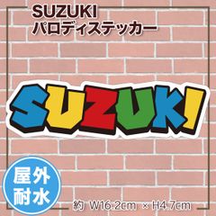 SUZUKI パロディステッカー 1枚 スーパーマリオ風 車にバイクにも 大きめサイズ スズキ シールタイプ 屋外仕様