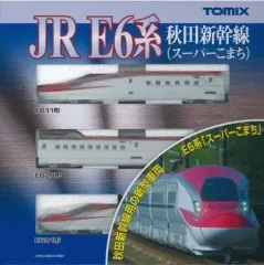 JR E6系秋田新幹線(こまち)基本セット ｜製品情報｜製品検索