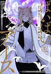 2026年最新】麻日隆の人気アイテム - メルカリ