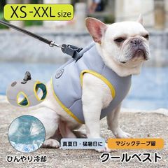 犬 ハーネス クール 冷却 冷感 胴輪 ドッグ メッシュ 犬 クールウェア 大型犬 夏服 冷感 クール ひんやり 接触冷感 犬服 猫服 真夏日 猛暑に
