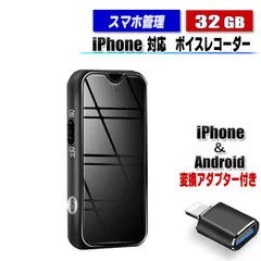 2024年最新】iphone3g 32gbの人気アイテム - メルカリ