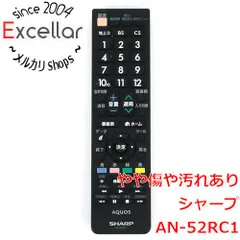 2024年最新】（中古品）シャープ 液晶テレビ（aquos） 純正リモコンga913wjsa （0106380331）の人気アイテム - メルカリ