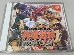 2025年最新】央華封神の人気アイテム - メルカリ