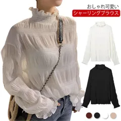 ブラウス シアートップス レイヤード 長袖 送料無料 レディース 春 シフォン シャーリング シアー トップス タートル ハイネック シャツ 体型カバー インナー シャーリングシフォンブラウス uv #lucky1491