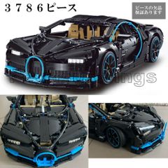 レゴ　互換　ブロック　テクニック　ブガッティ　シロン　ブラック