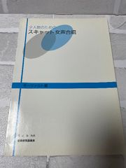 絵画のなかの言葉】創造の小径 ミシェル・ビュトール 清水徹