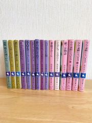 集英社　コバルト文庫　65冊セット　まとめ売り 集英社 コバルト文庫 田中雅美 正木ノン 氷室冴子 15冊まとめ