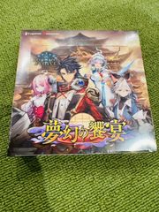 新品・シュリンク付き未開封BOX】遊戯王OCG デュエル 新品・シュリンク付き未開封BOX】遊戯王OCG デュエル