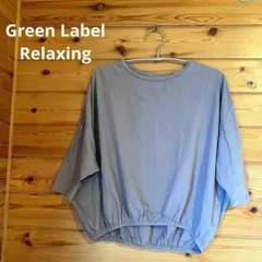 2:Green Label Relaxing 7分丈カットソー グレー ?104